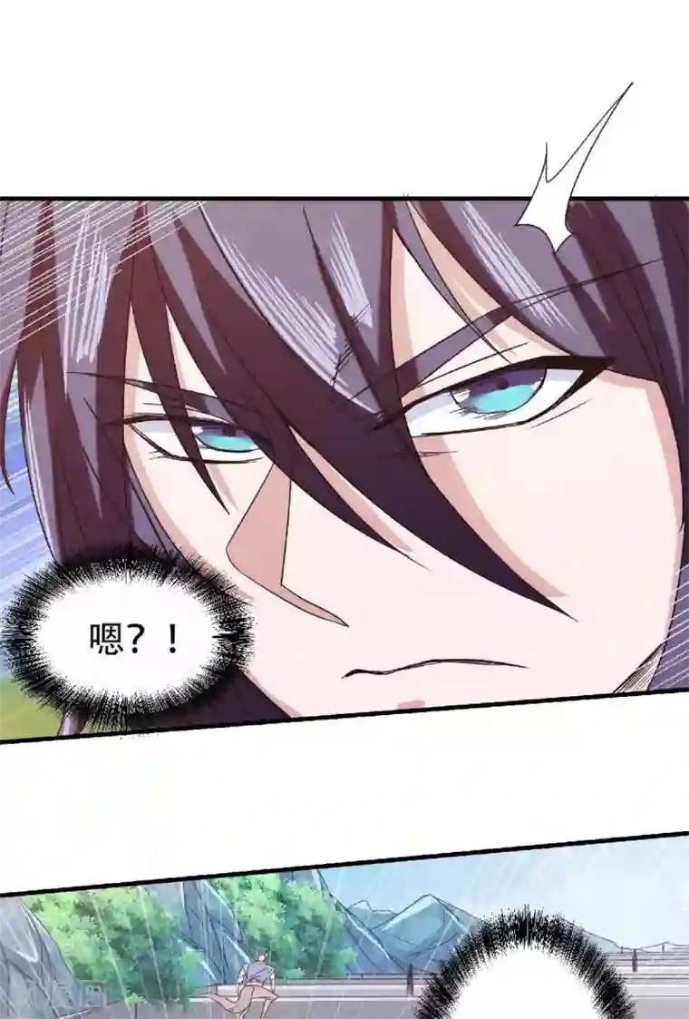 妖道至尊第二季第82话 入山幻境，敌人偷袭