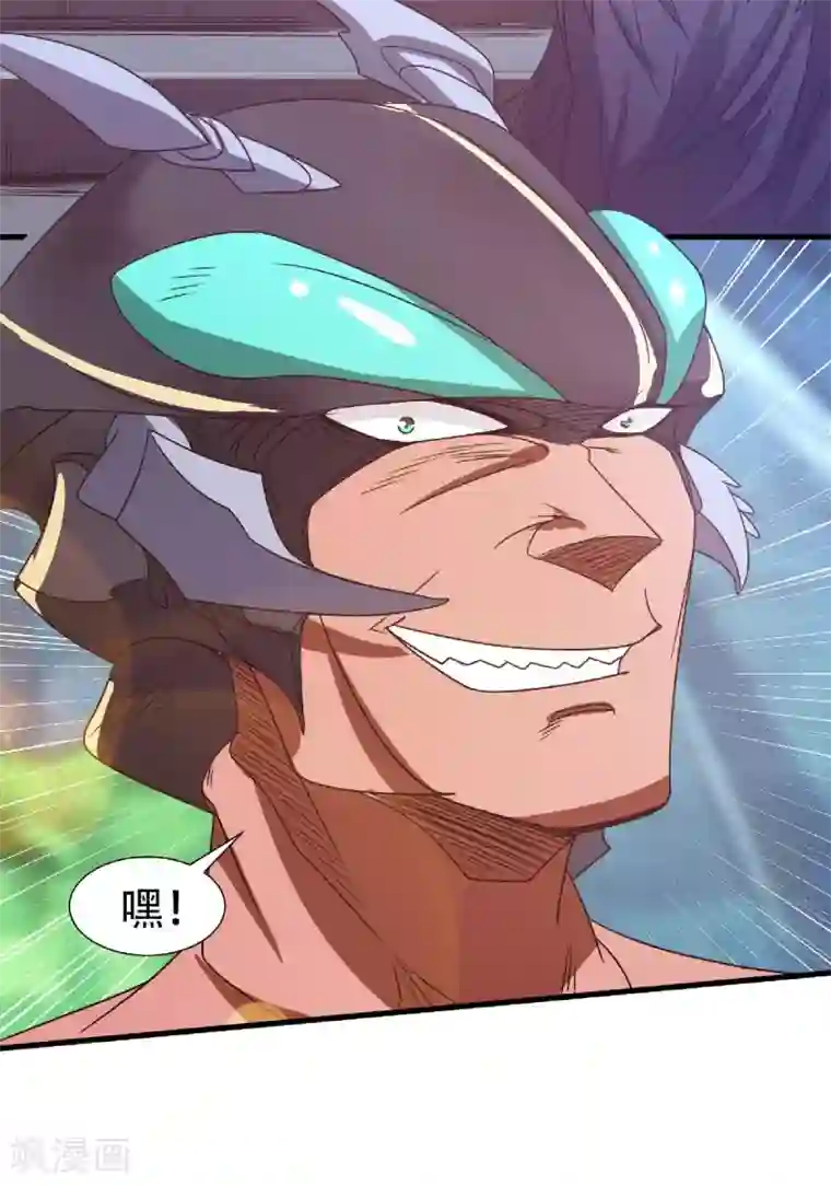 妖道至尊第二季第82话 入山幻境，敌人偷袭