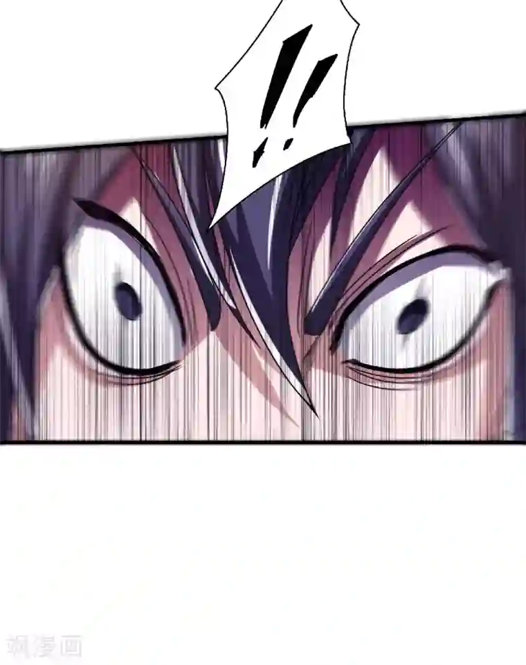 妖道至尊第二季第82话 入山幻境，敌人偷袭