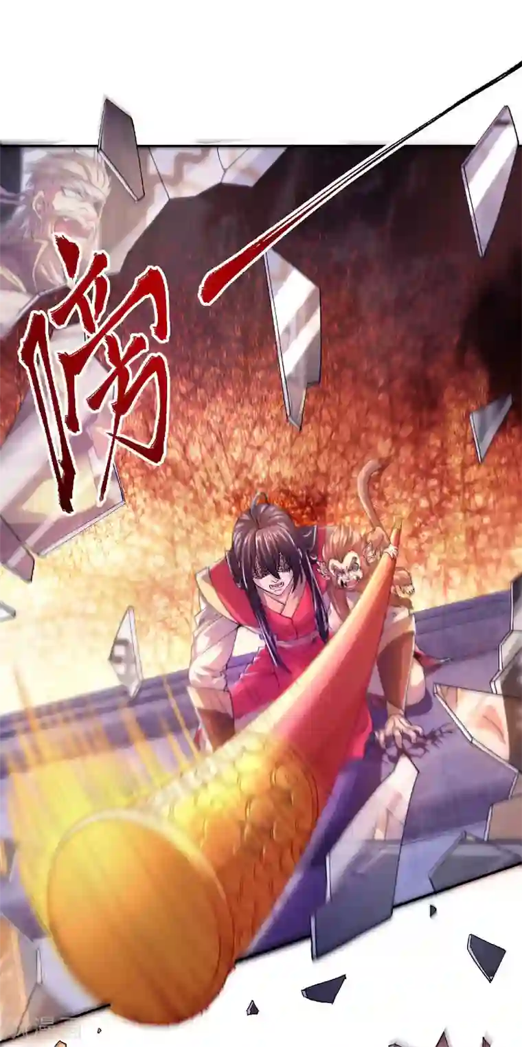 妖道至尊第二季第82话 入山幻境，敌人偷袭