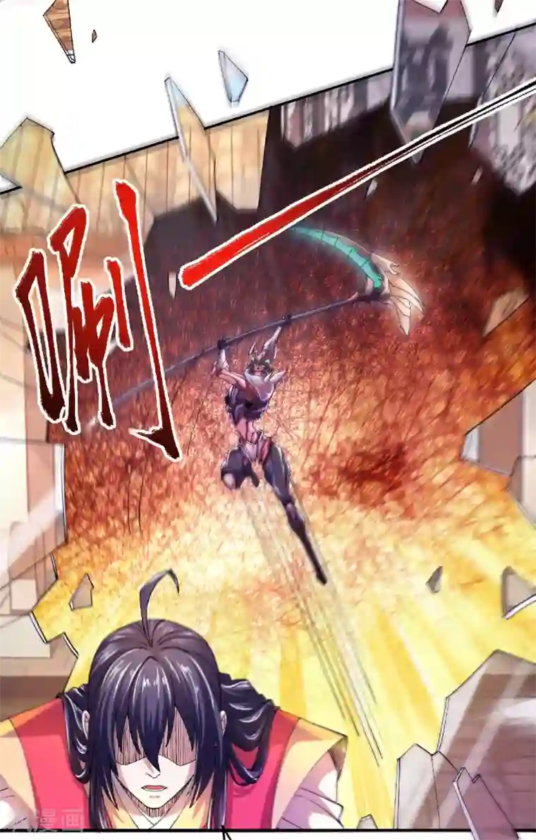 妖道至尊第二季第82话 入山幻境，敌人偷袭