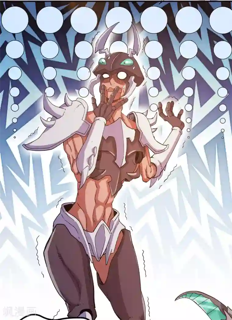 妖道至尊第二季第82话 入山幻境，敌人偷袭