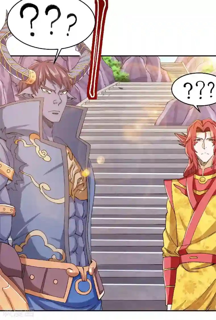 妖道至尊第二季第83话 半路截杀