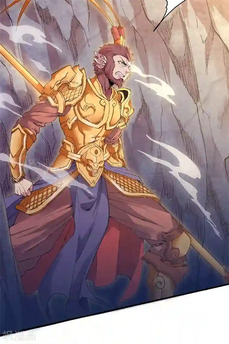 妖道至尊第二季第83话 半路截杀