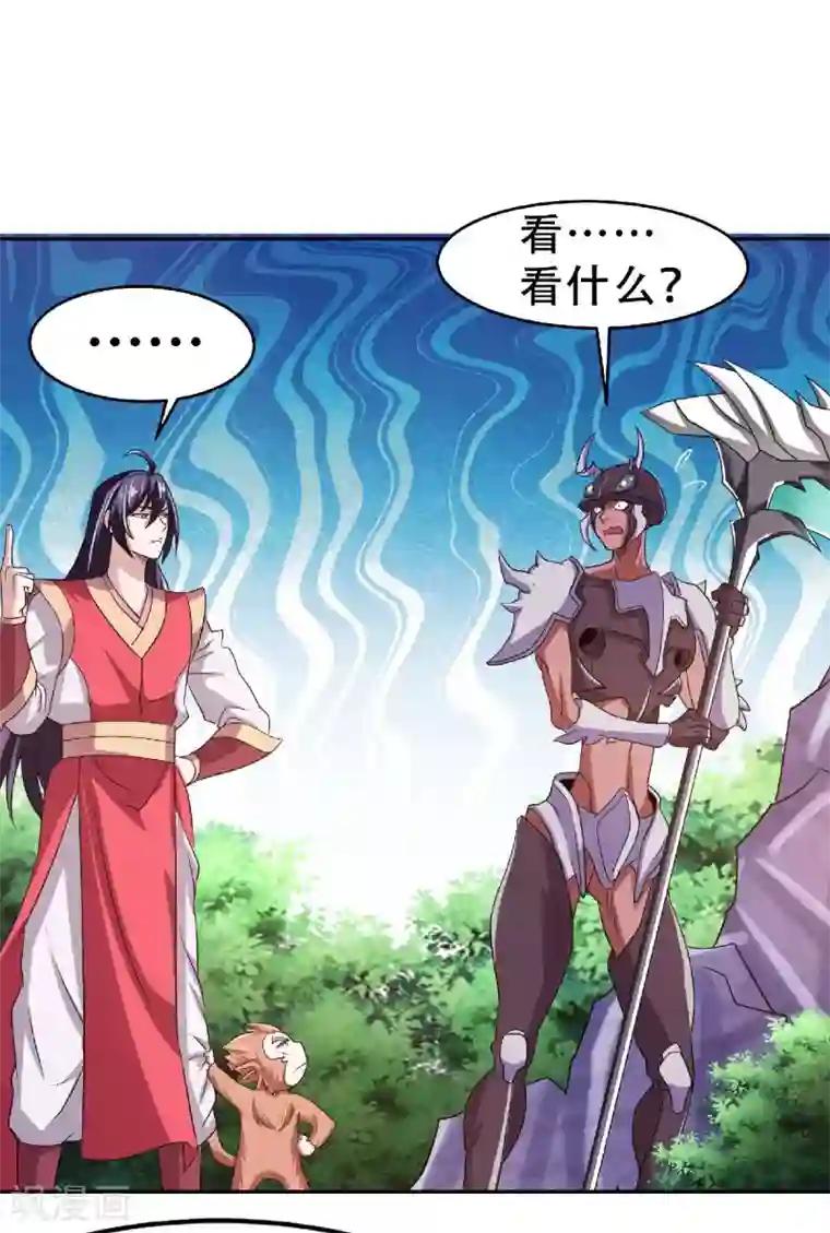 妖道至尊第二季第83话 半路截杀