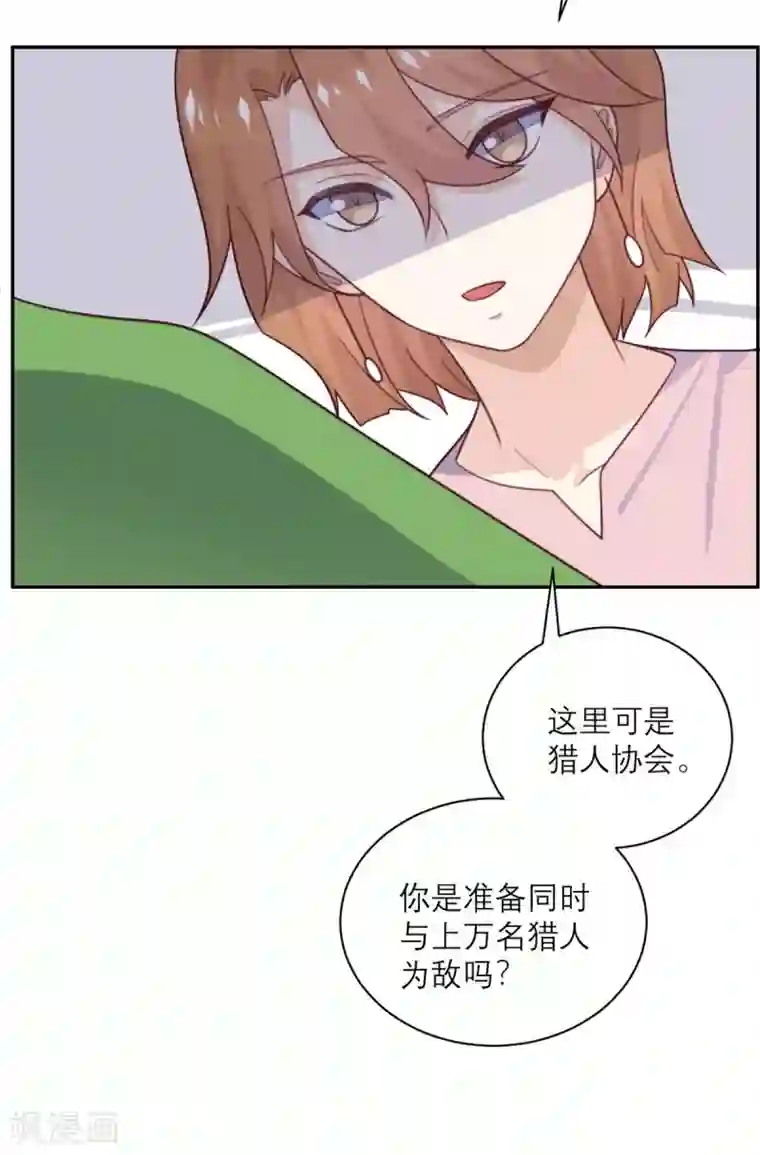 向黑化总裁献上沙雕第92话 柴岚大危机