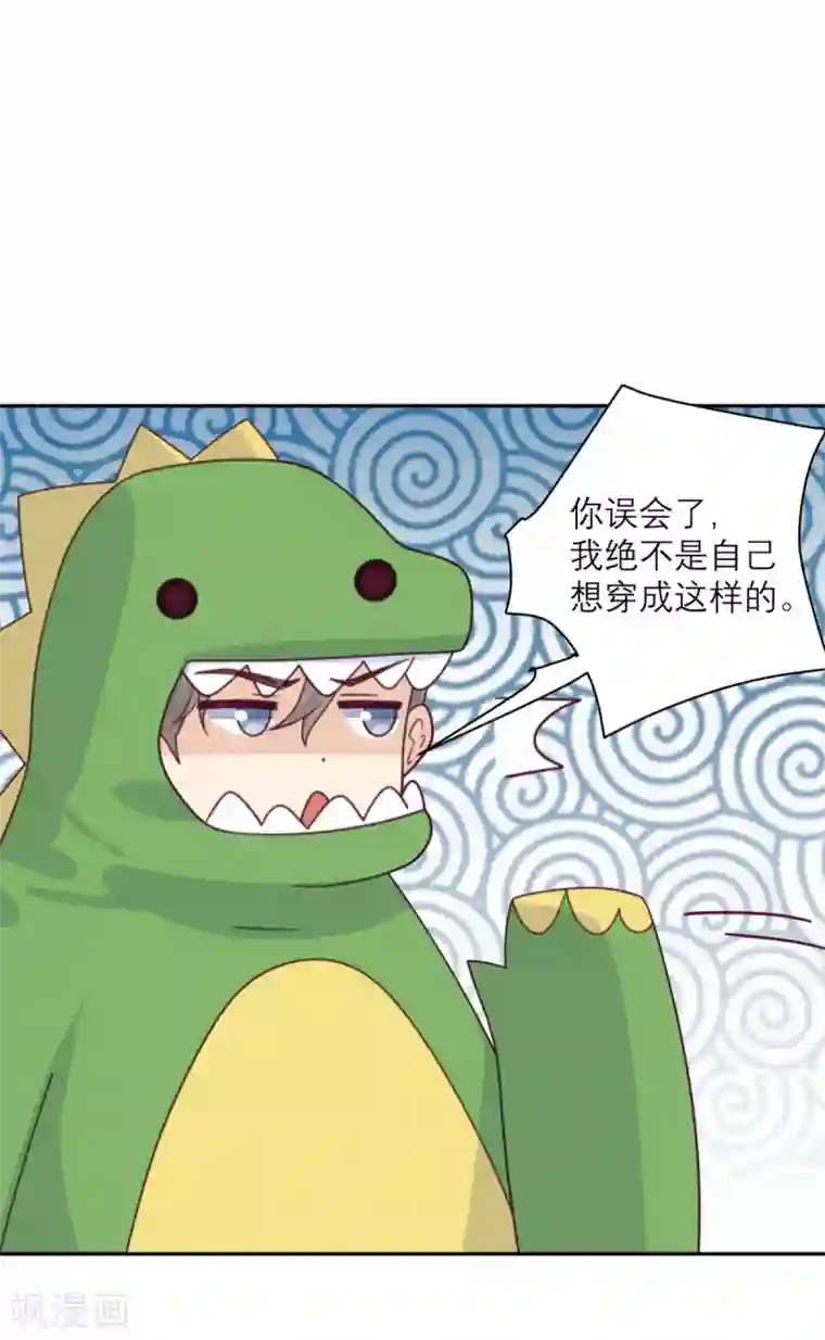 向黑化总裁献上沙雕第92话 柴岚大危机