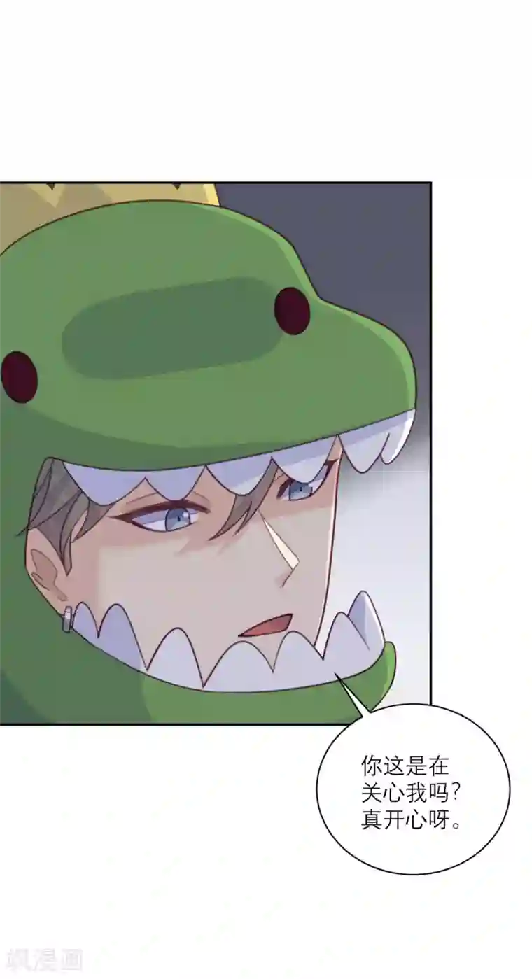 向黑化总裁献上沙雕第92话 柴岚大危机