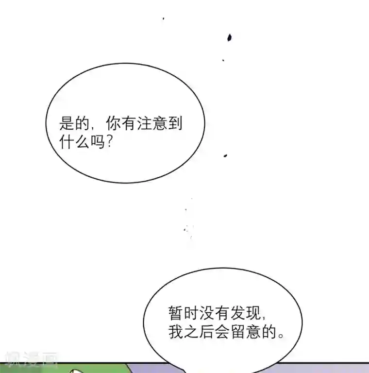 向黑化总裁献上沙雕第92话 柴岚大危机