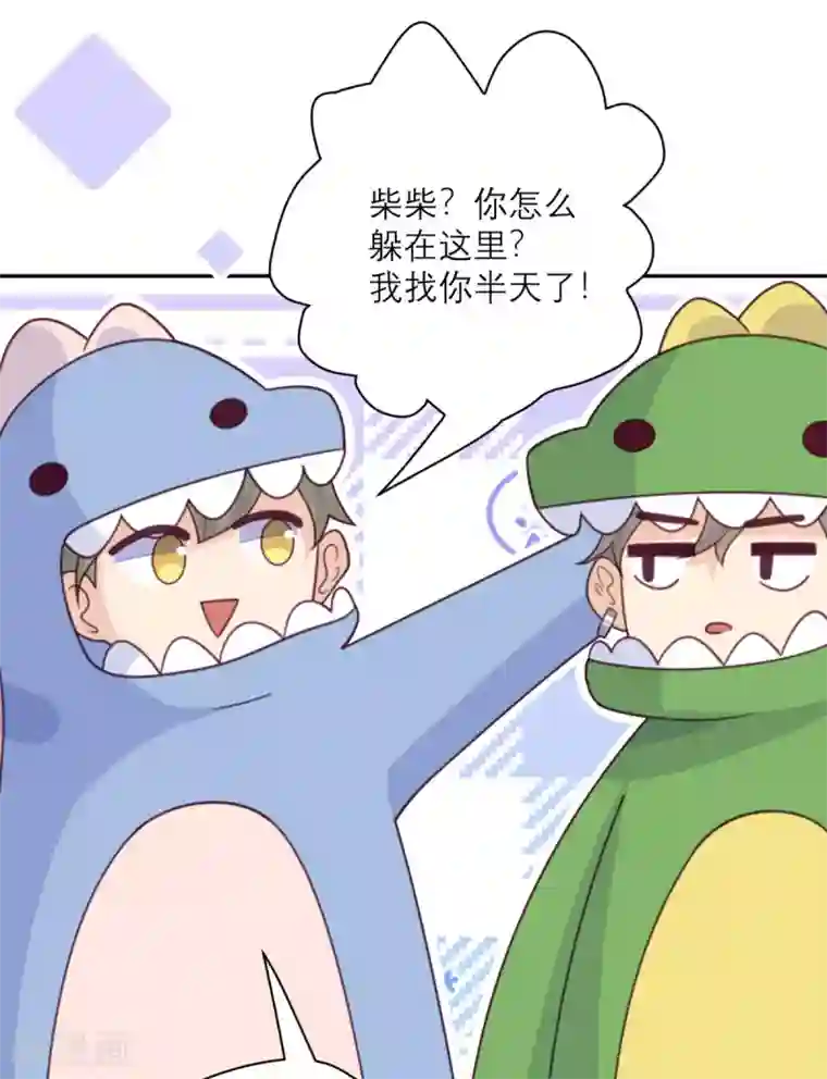 向黑化总裁献上沙雕第92话 柴岚大危机