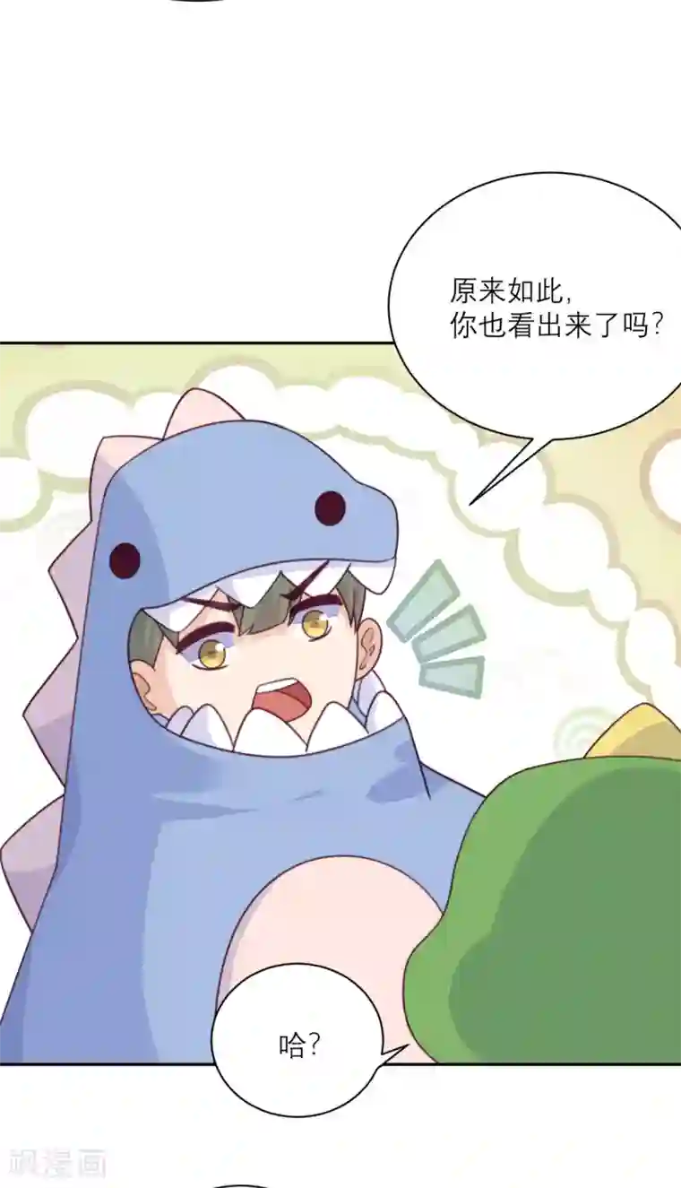 向黑化总裁献上沙雕第92话 柴岚大危机