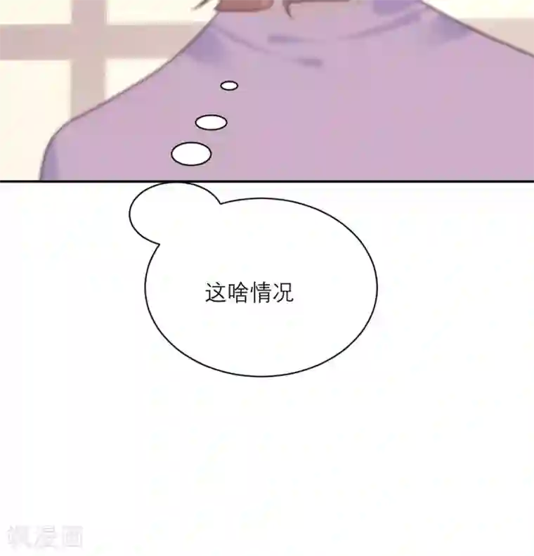 向黑化总裁献上沙雕第92话 柴岚大危机