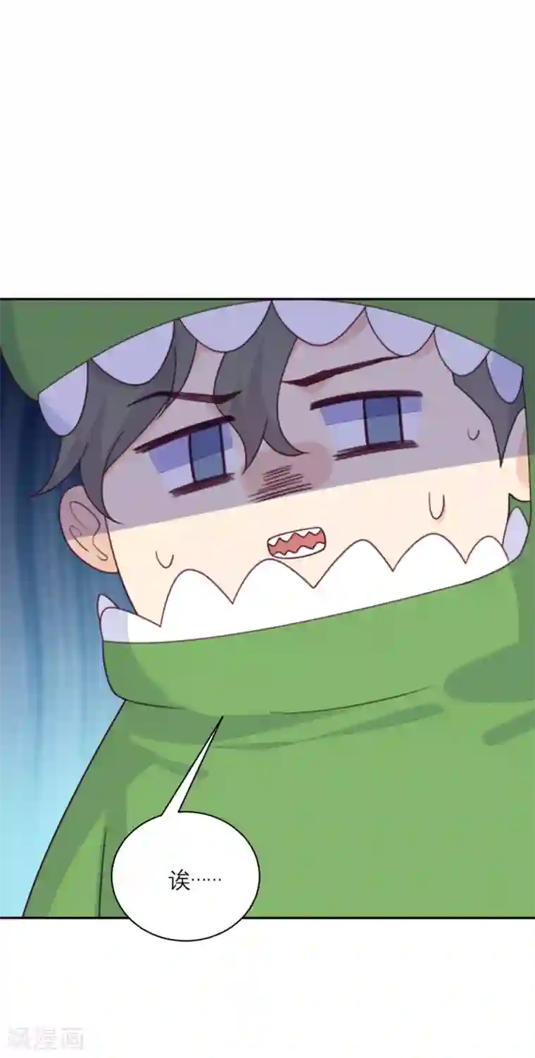 向黑化总裁献上沙雕第92话 柴岚大危机