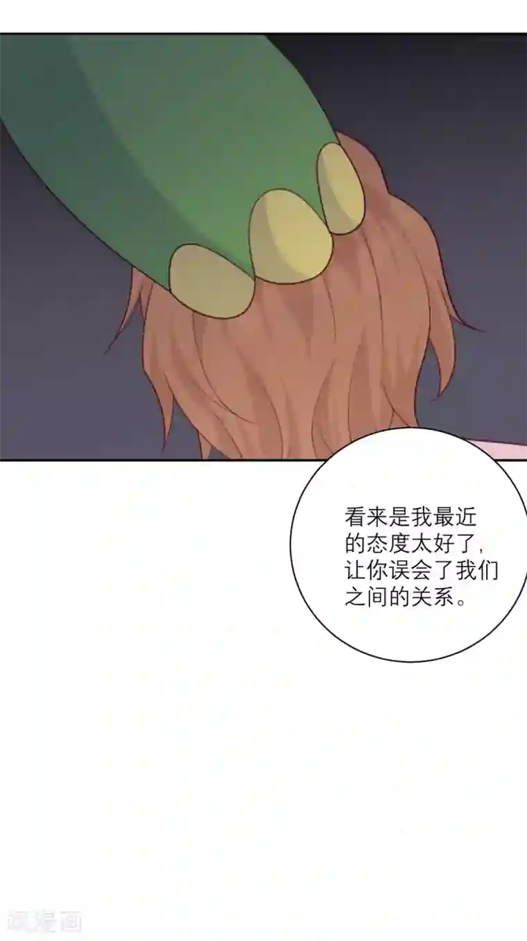 向黑化总裁献上沙雕第92话 柴岚大危机