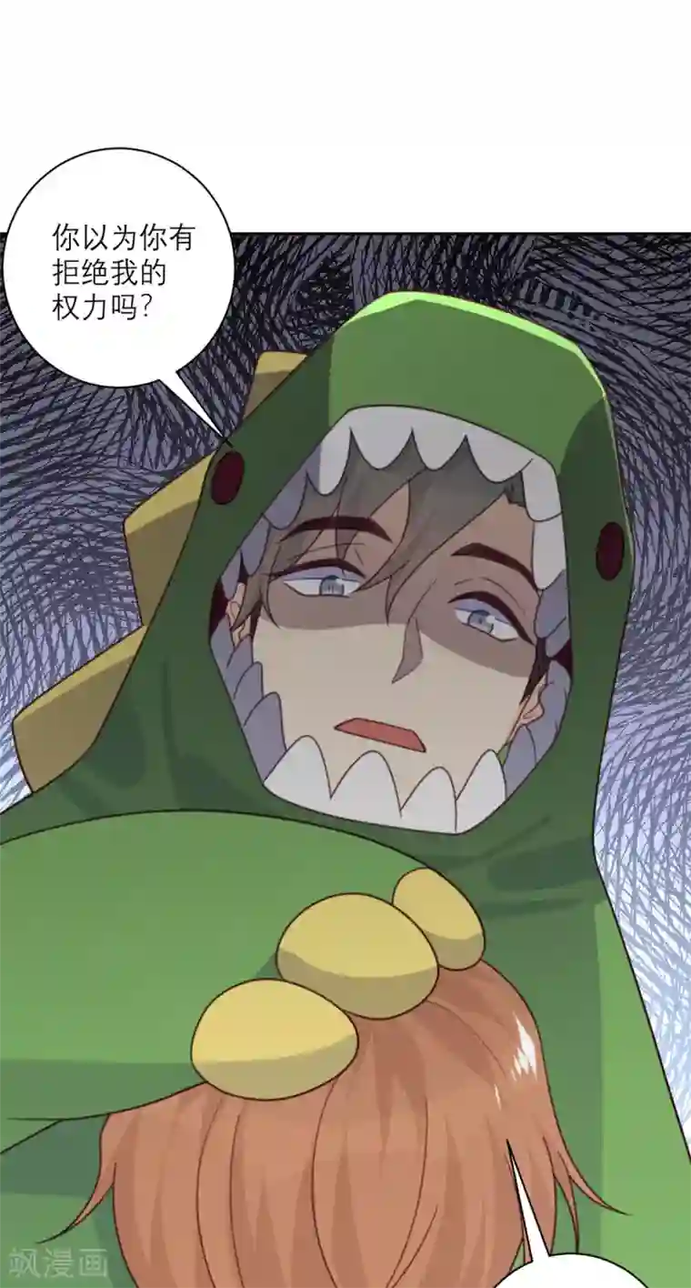 向黑化总裁献上沙雕第92话 柴岚大危机