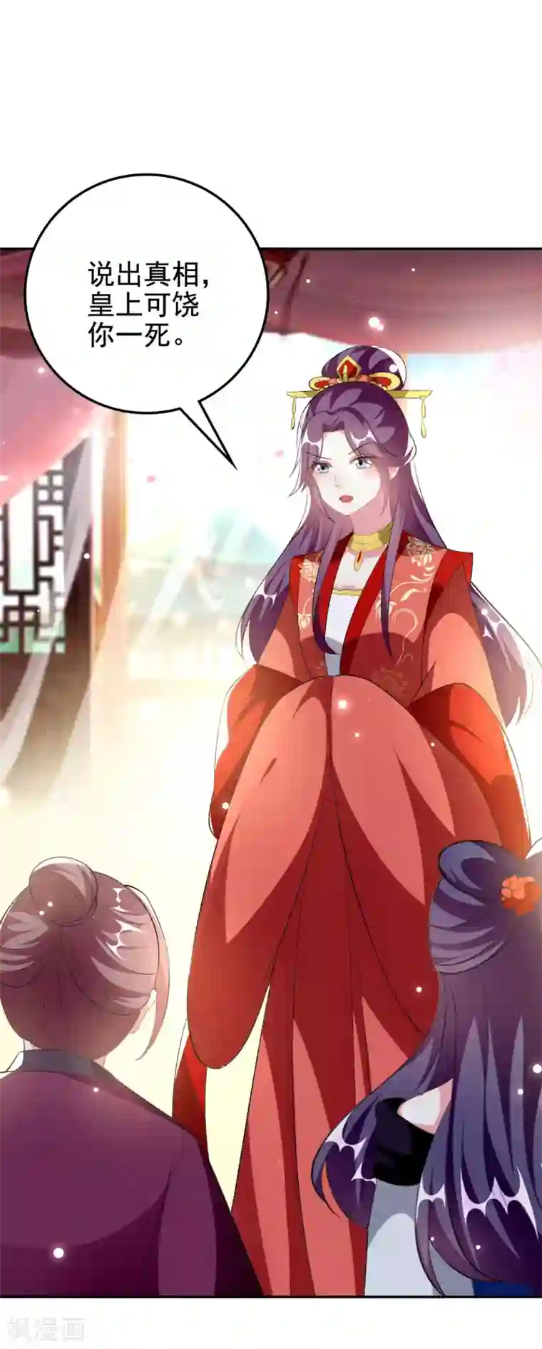 坏心王爷别惹我第244话 林妃入狱