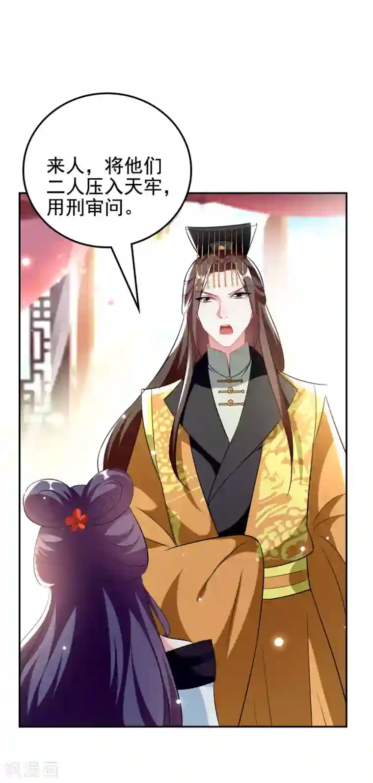 坏心王爷别惹我第244话 林妃入狱