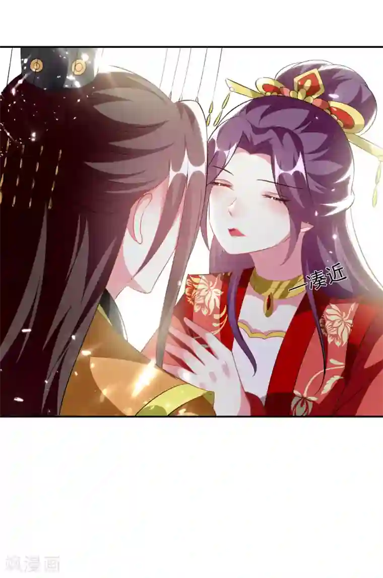 坏心王爷别惹我第244话 林妃入狱