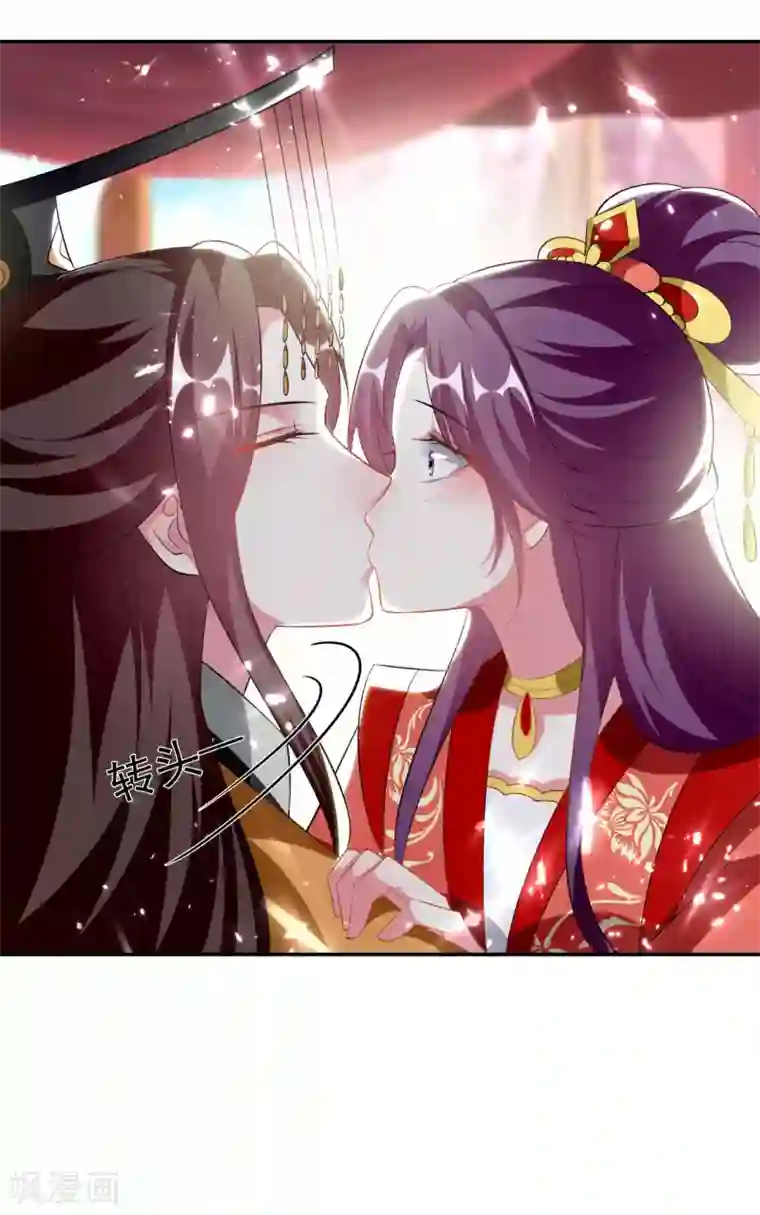 坏心王爷别惹我第244话 林妃入狱