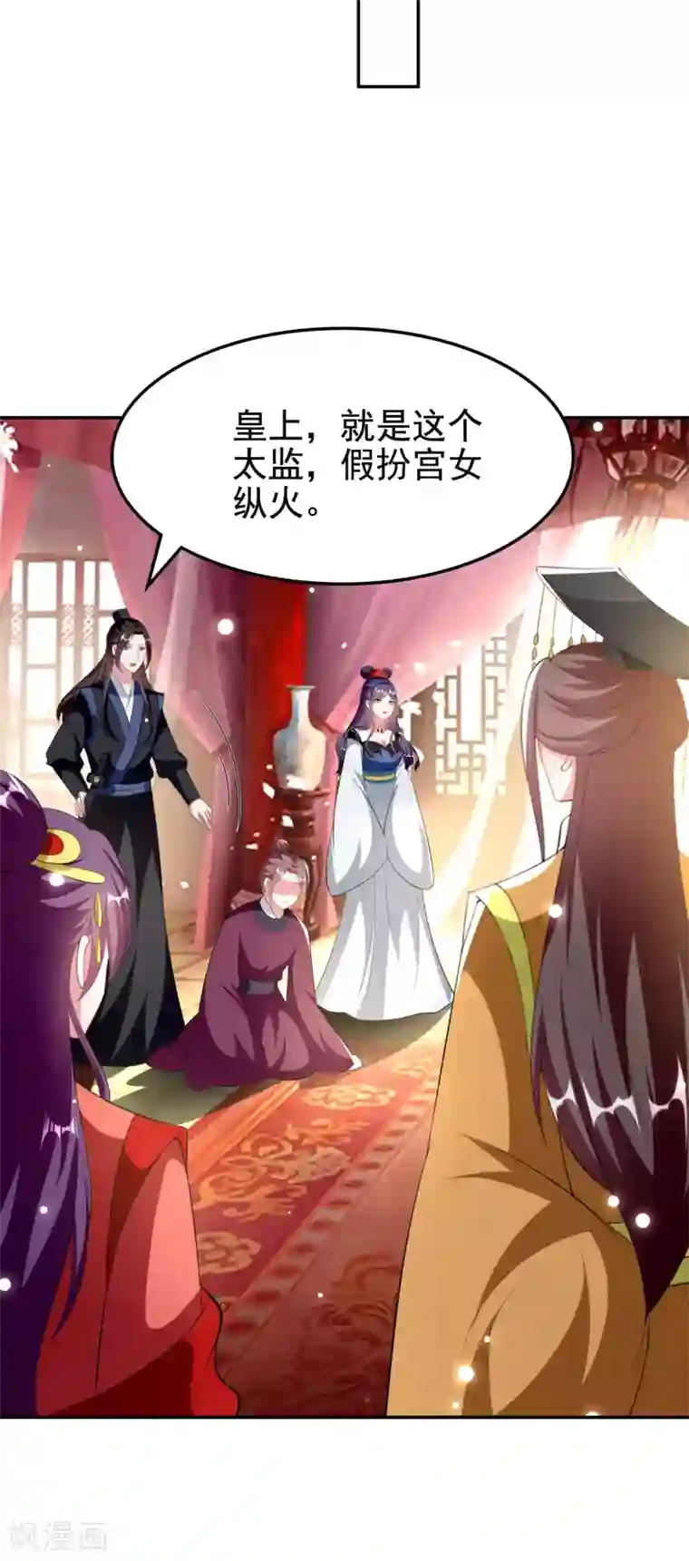 坏心王爷别惹我第244话 林妃入狱