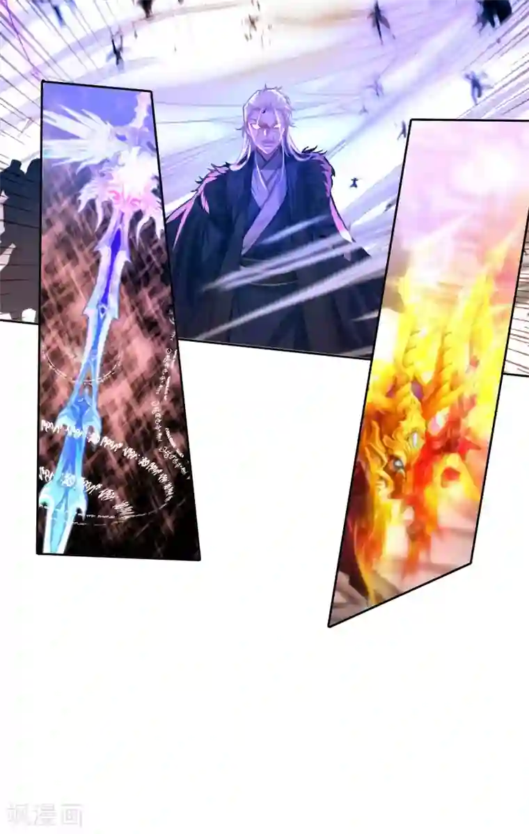 天外江湖之我的落跑大神第30话 剑拔弩张