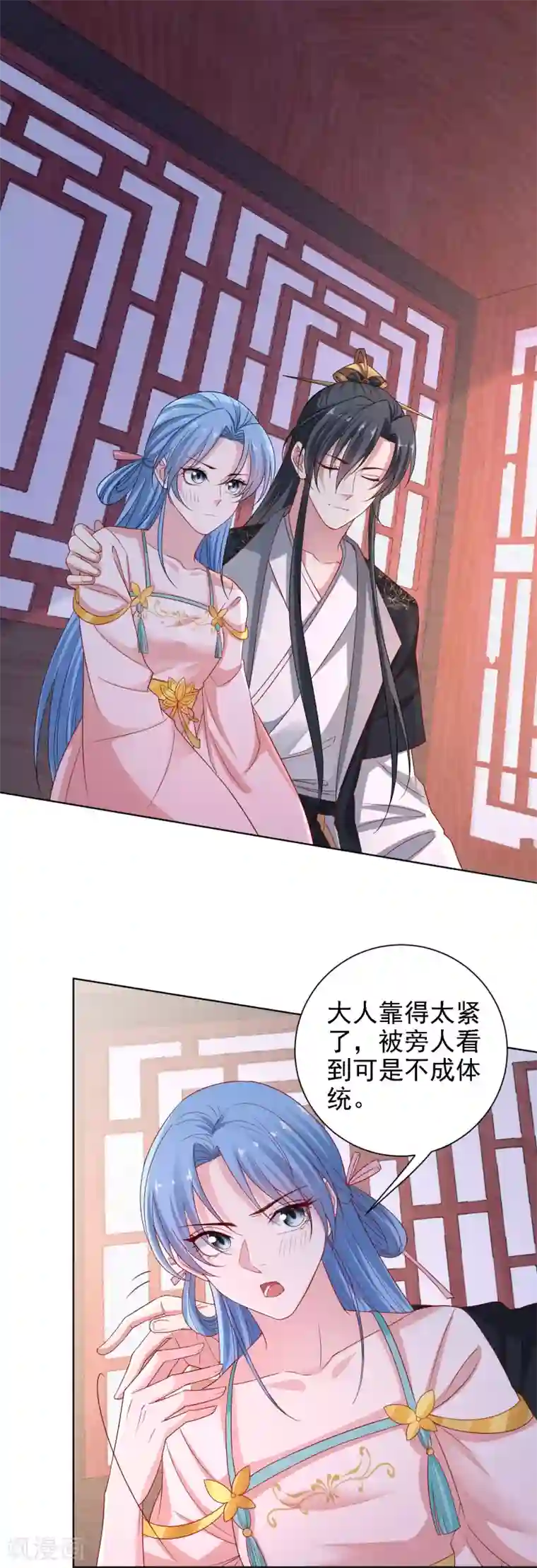 毒医嫡女第199话 入宫