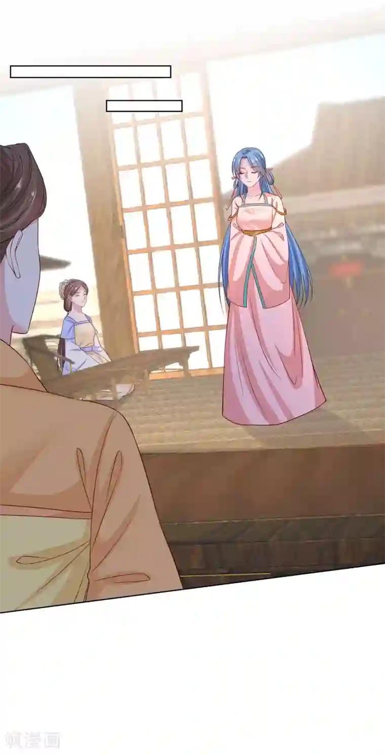 毒医嫡女第199话 入宫