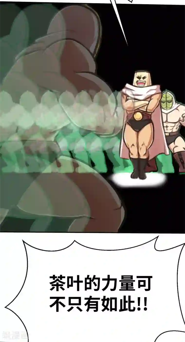 茶叶少女外传2 超人战队剧场2