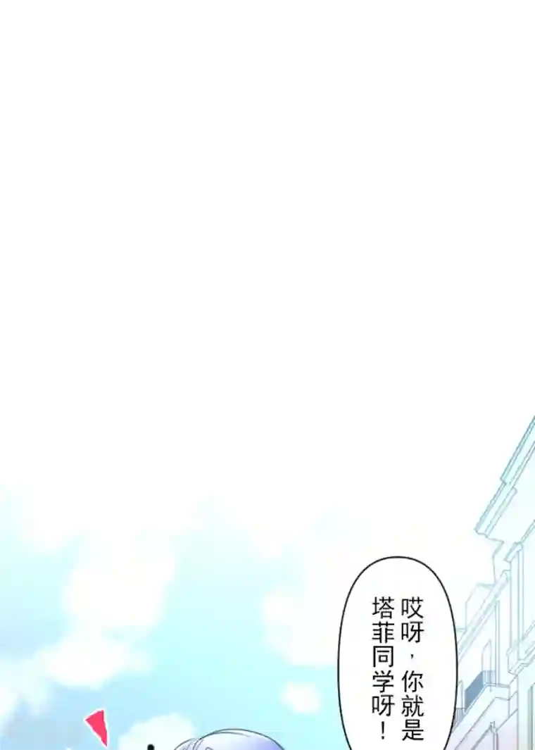 他和她的魔法契约第149话 笼中鸟1