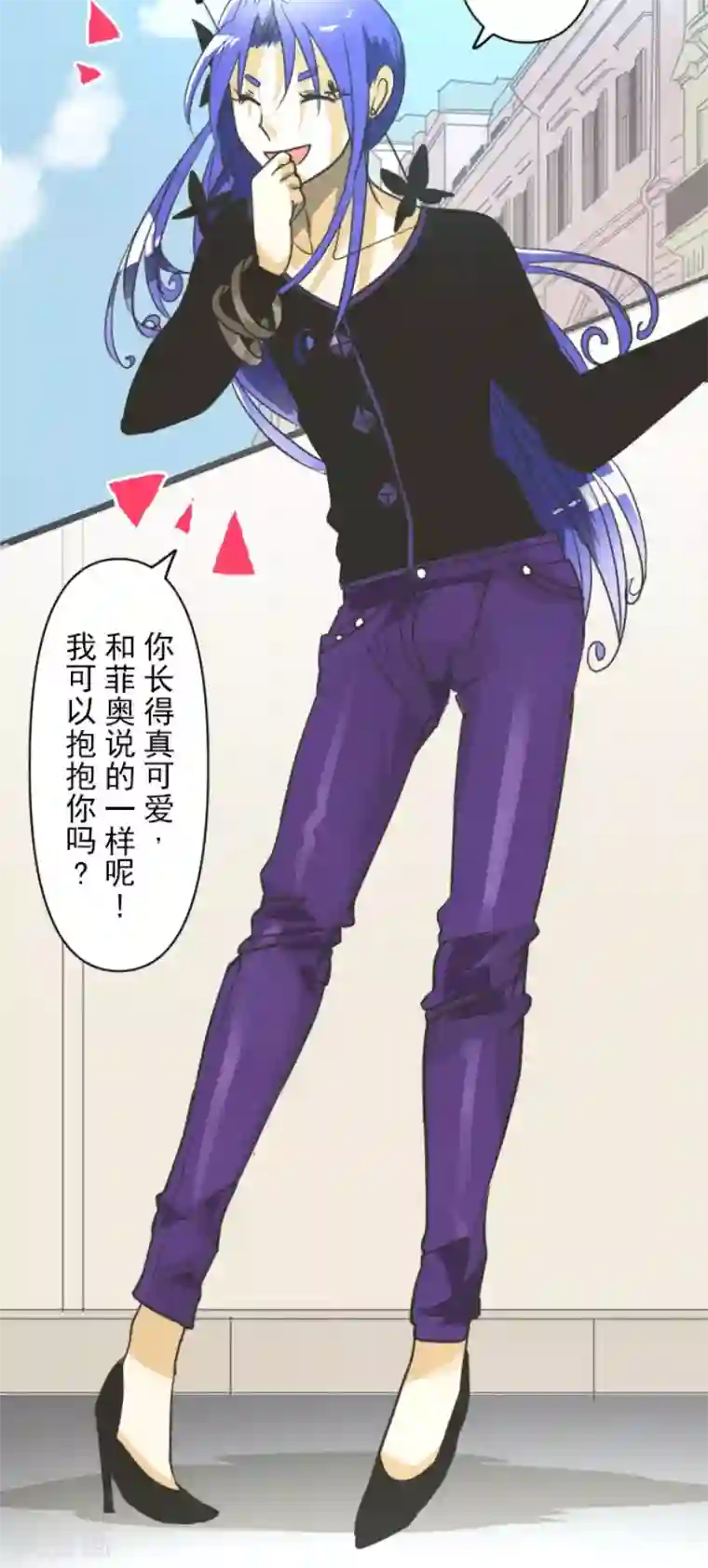 他和她的魔法契约第149话 笼中鸟1