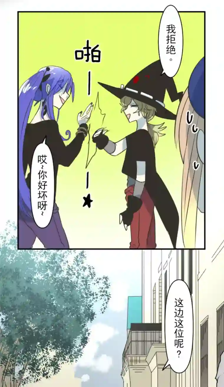 他和她的魔法契约第149话 笼中鸟1