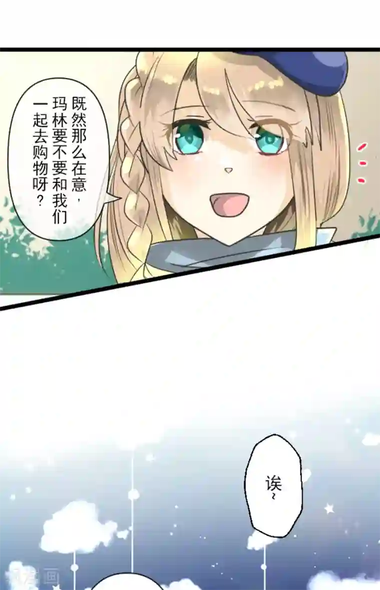 他和她的魔法契约第149话 笼中鸟1