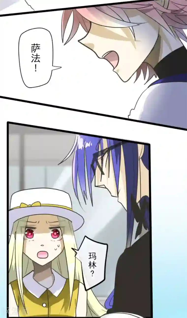 他和她的魔法契约第150话 笼中鸟2