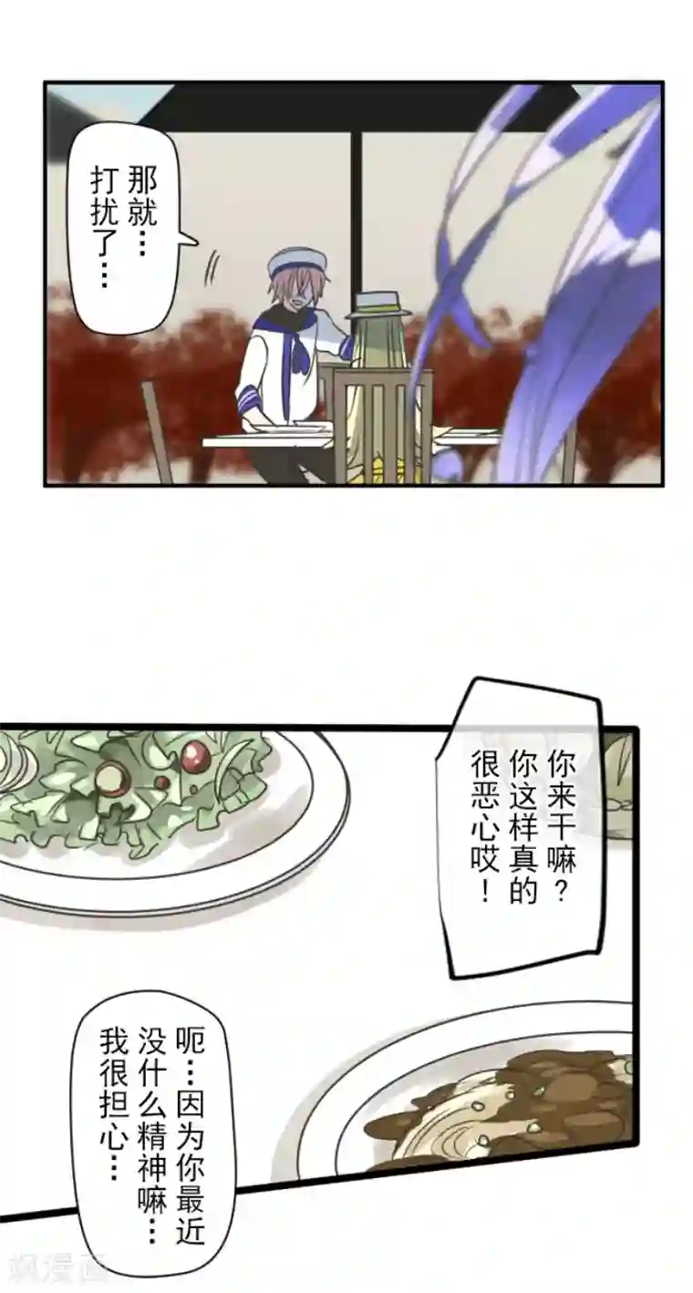 他和她的魔法契约第150话 笼中鸟2