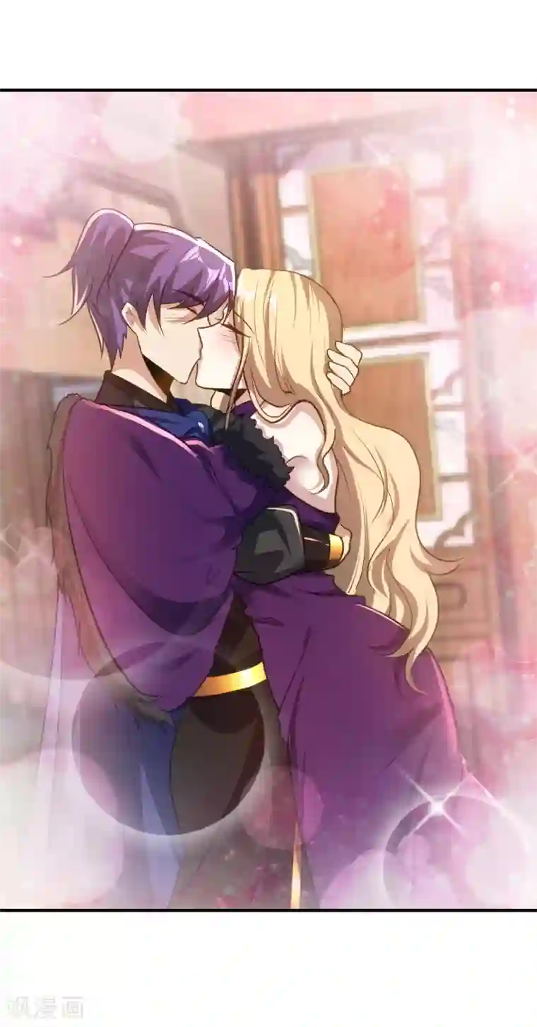 妖者为王第217话 雅儿认定你了