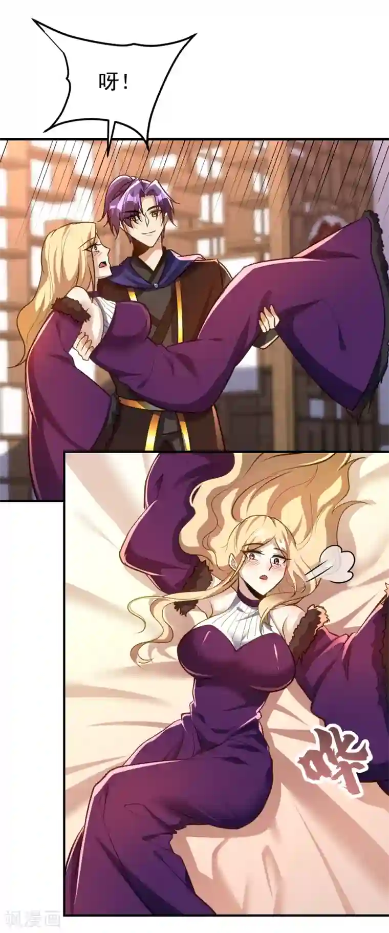 妖者为王第217话 雅儿认定你了