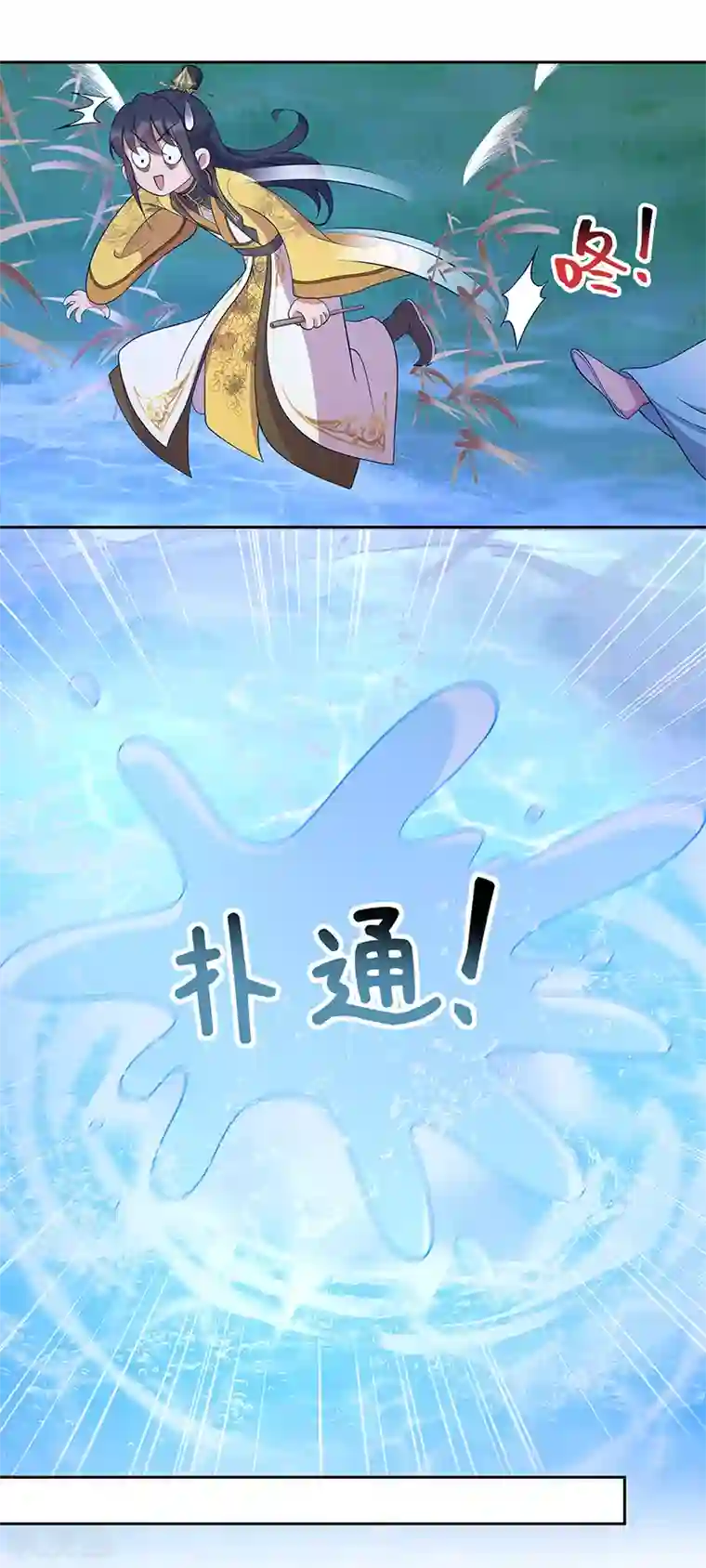 狂女重生：纨绔七皇妃第312话 挚爱只此一人