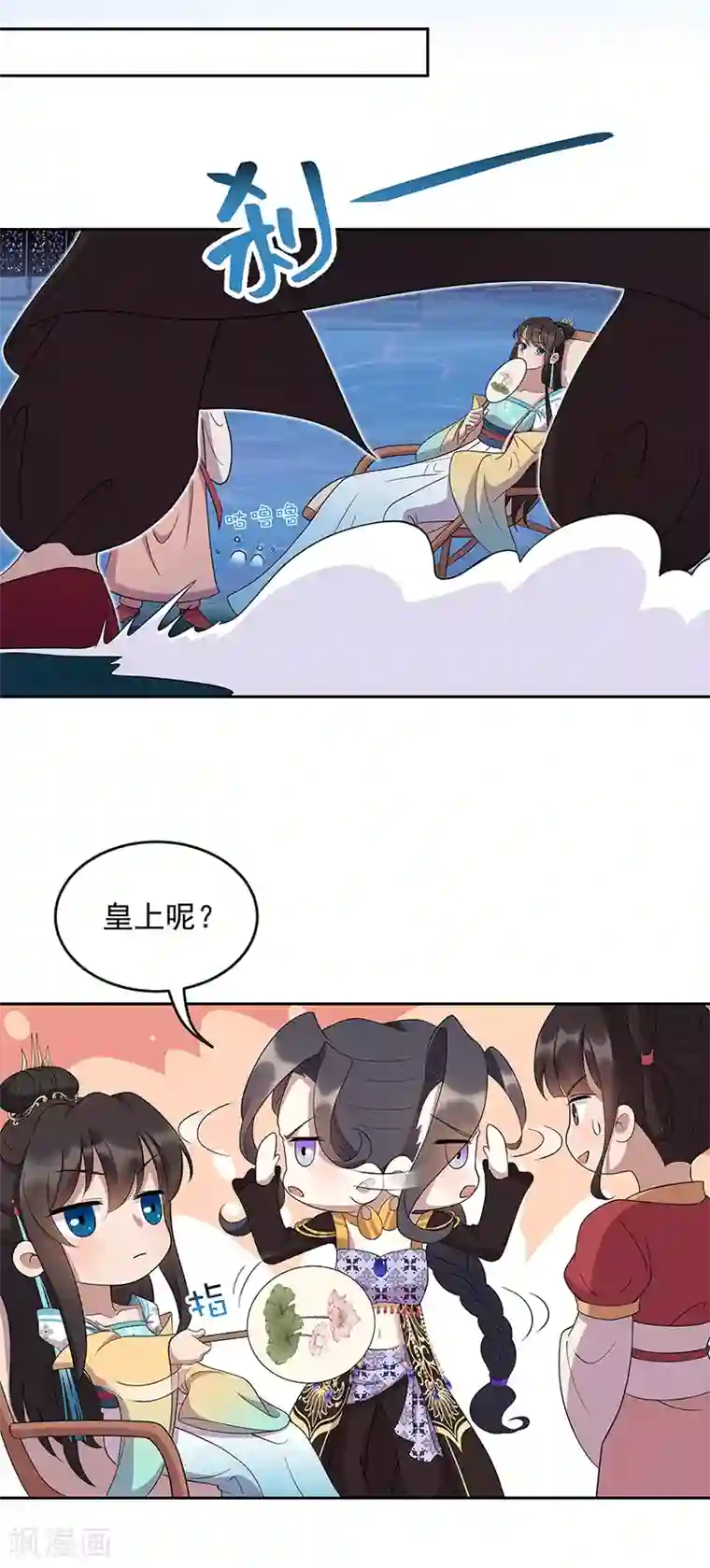 狂女重生：纨绔七皇妃第312话 挚爱只此一人