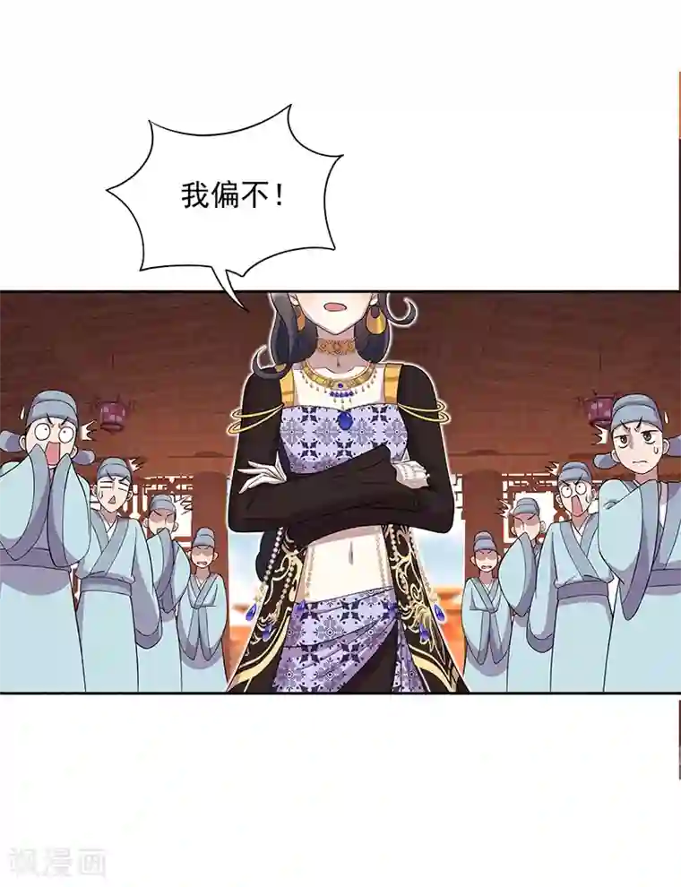 狂女重生：纨绔七皇妃第312话 挚爱只此一人