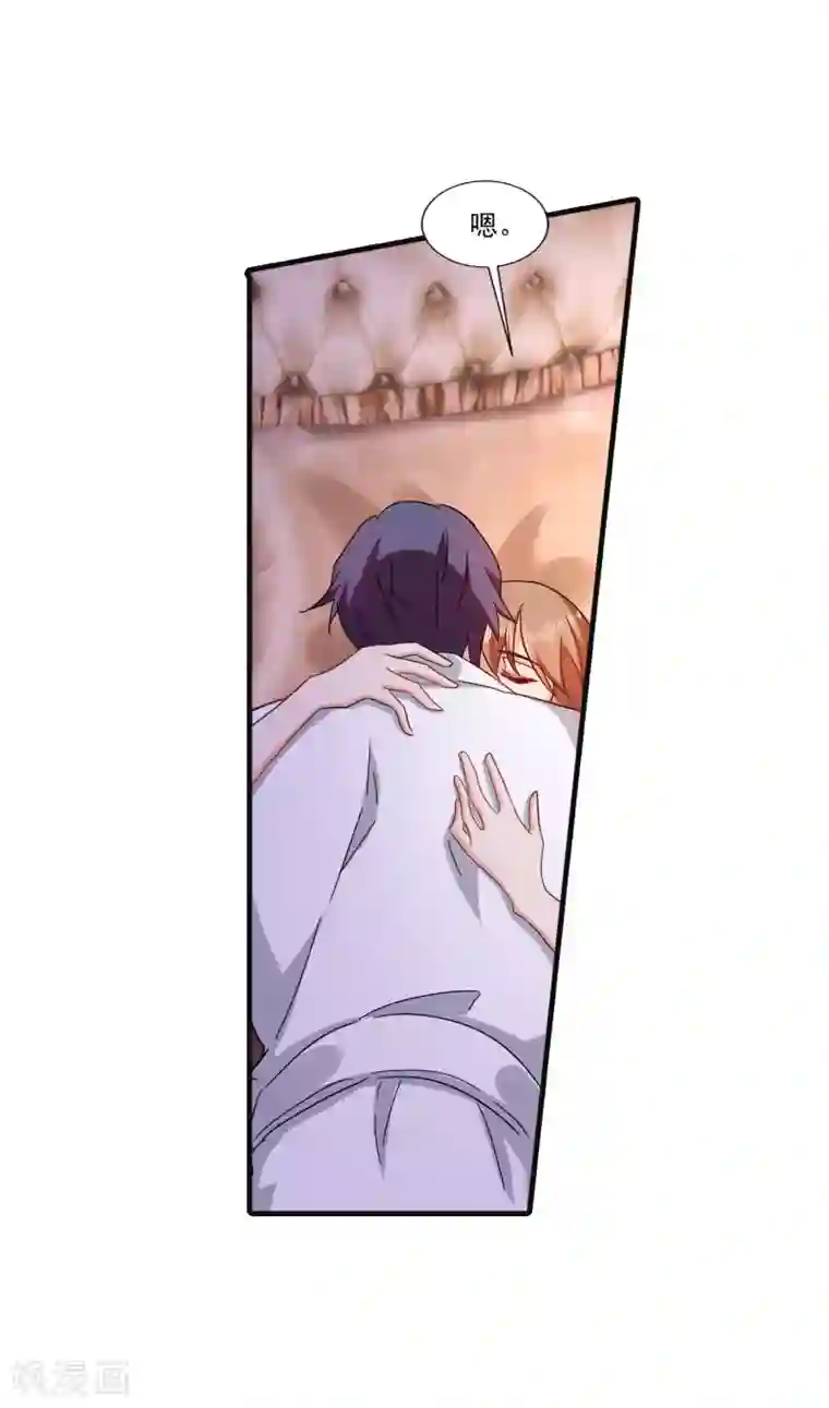 入骨暖婚（漫画版）第364话 不如咱们生个二胎