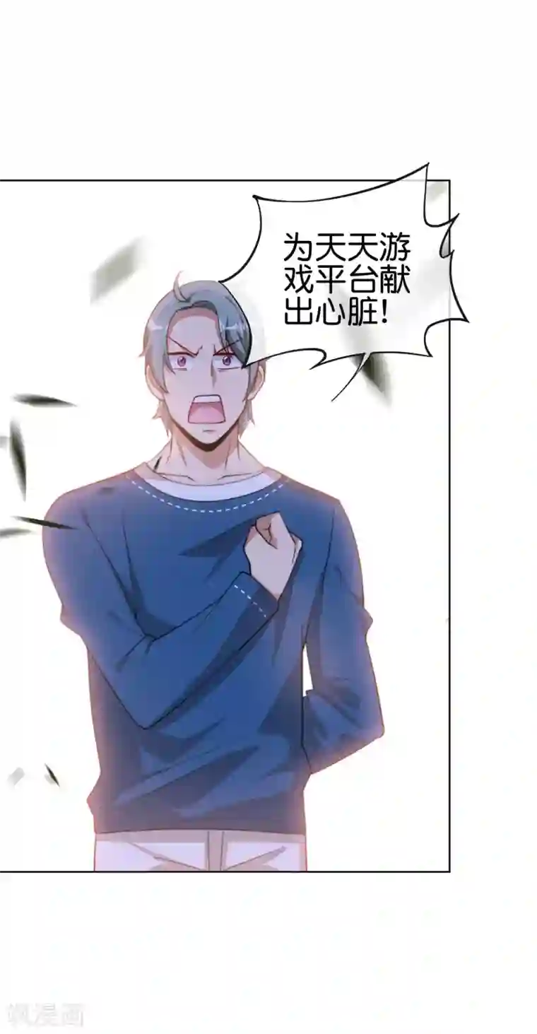 今天开始当首富第220话 草，一种植物