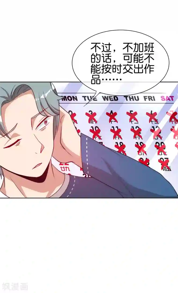 今天开始当首富第220话 草，一种植物