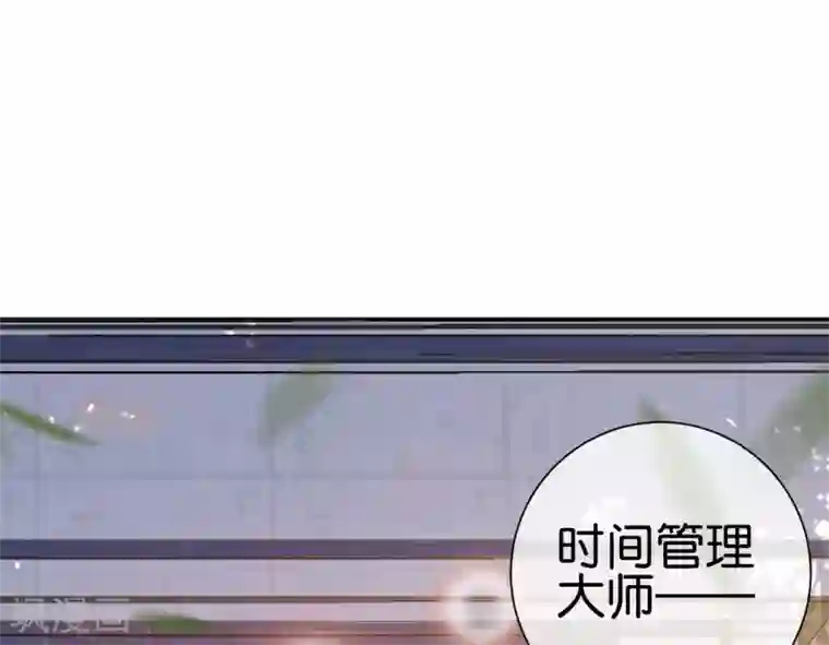 今天开始当首富第220话 草，一种植物