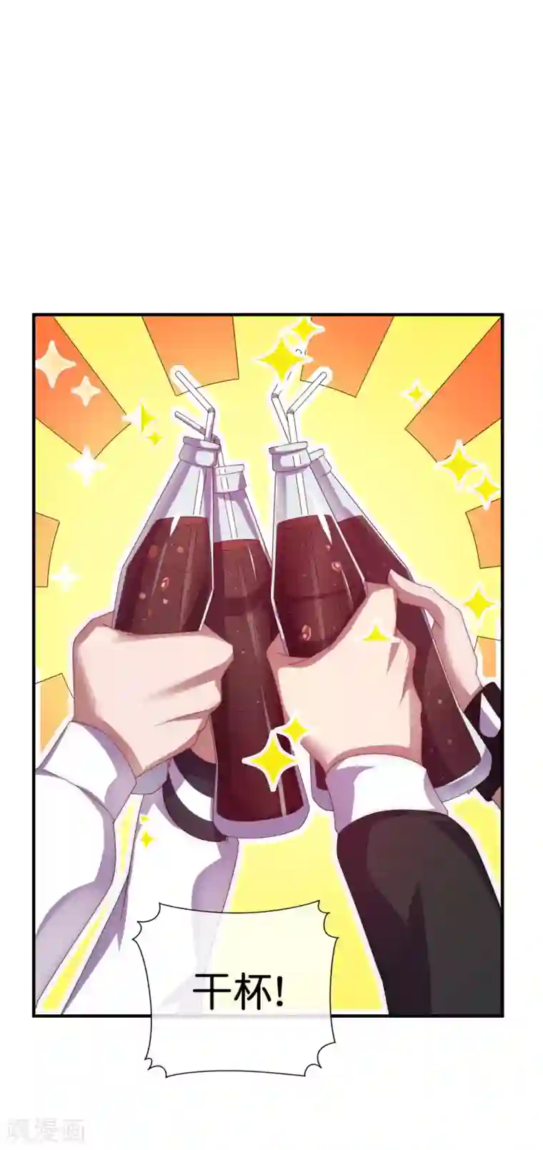 今天开始当首富第221话 全员狼人