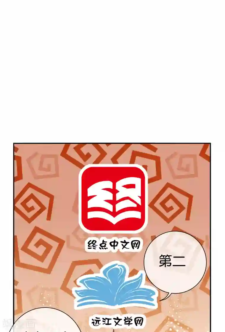 今天开始当首富第221话 全员狼人