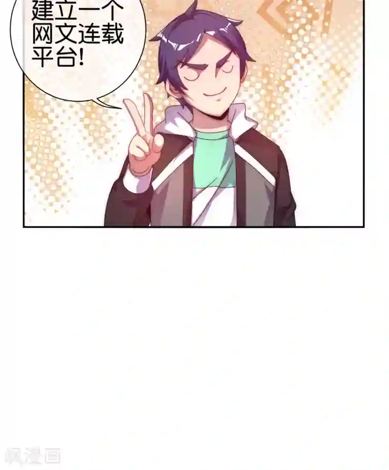 今天开始当首富第221话 全员狼人