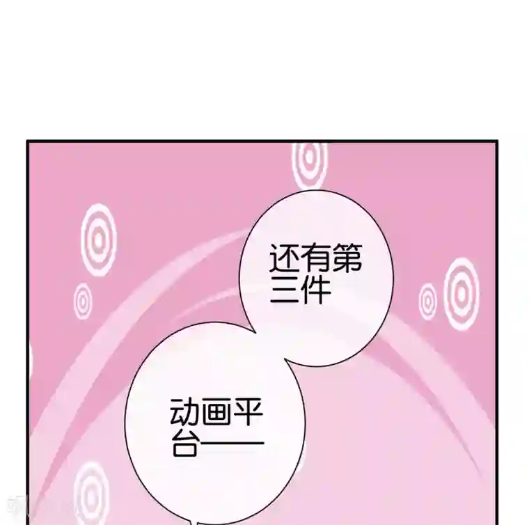 今天开始当首富第221话 全员狼人