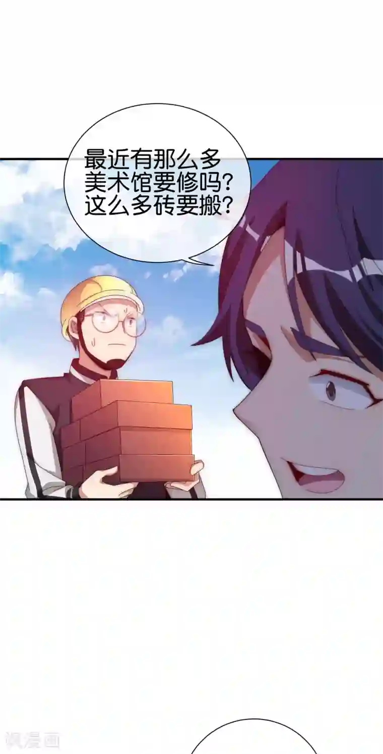 今天开始当首富第221话 全员狼人