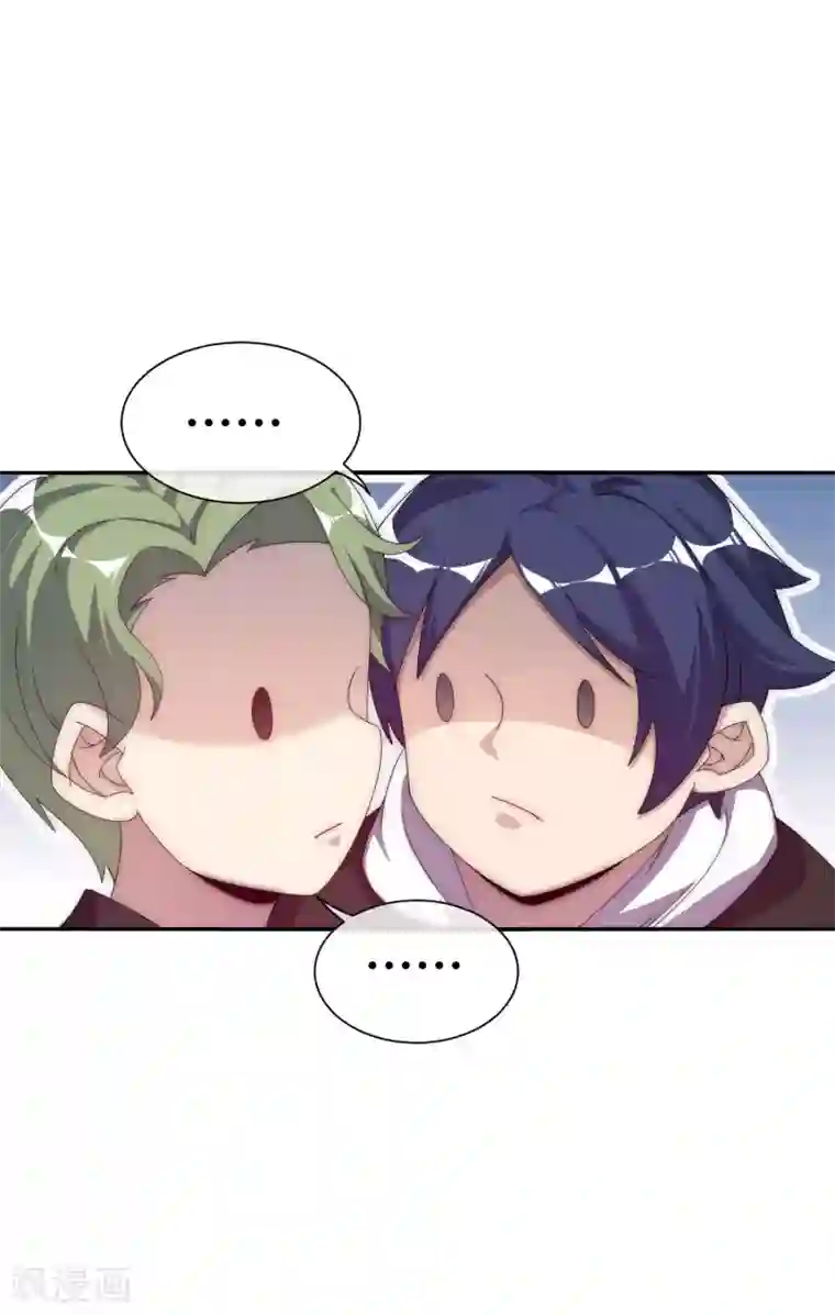 今天开始当首富第221话 全员狼人