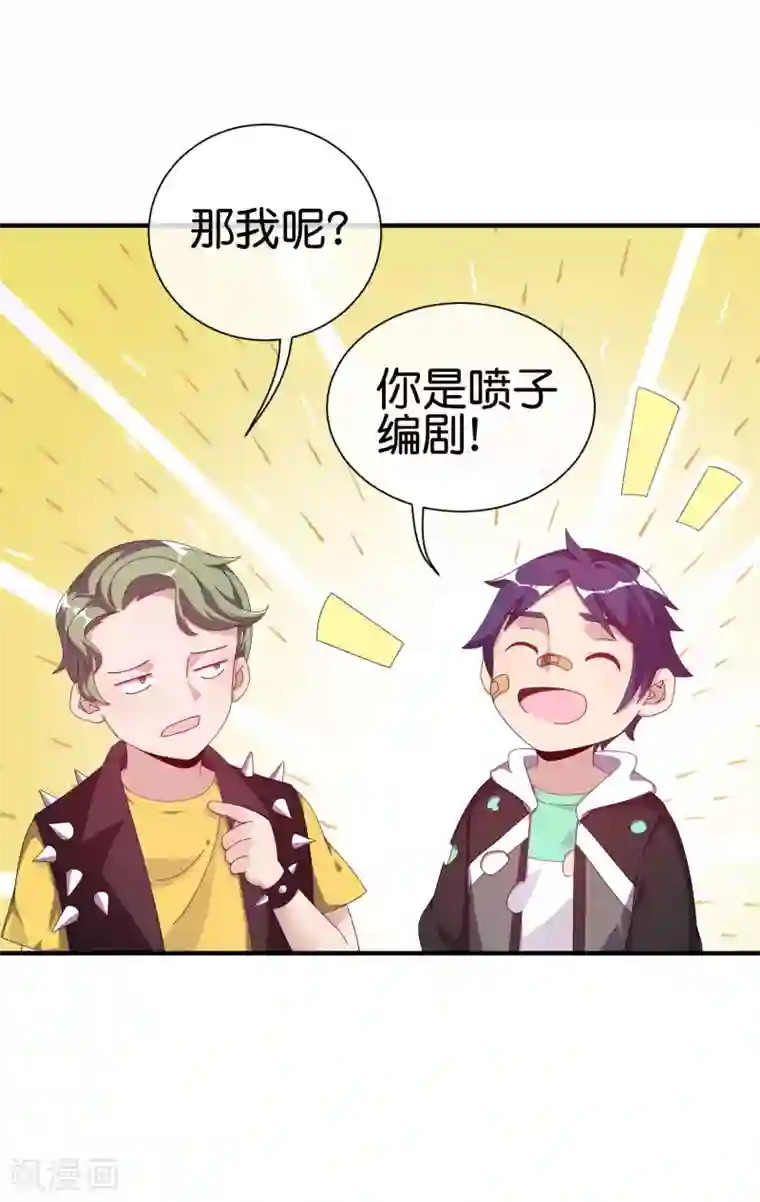 今天开始当首富第221话 全员狼人